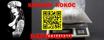 дживик Балашиха