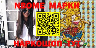 молекула духа Балахна