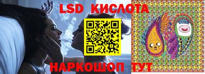 молекула духа Балахна