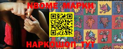 молекула духа Балаково