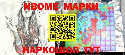 мефедрон Кингисепп