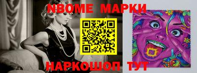 молекула духа Балахна