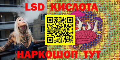 мефедрон Кингисепп
