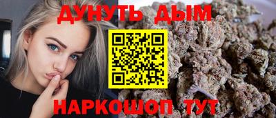наркотики Кинель