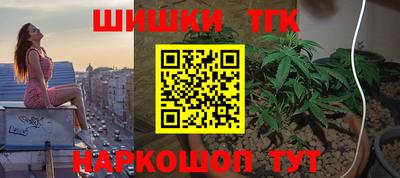 наркотики Кинель