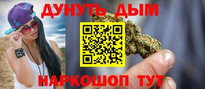 молекула духа Балахна