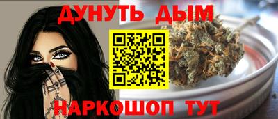 прущие крисы Краснокаменск