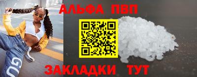 дживик Балашиха