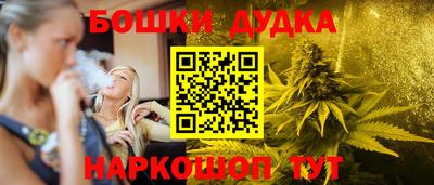 дживик Балашиха