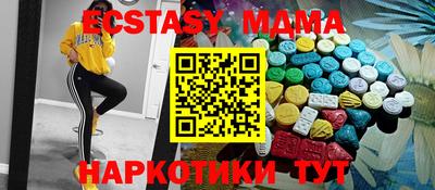 мефедрон Кингисепп