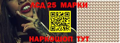 дживик Балашиха