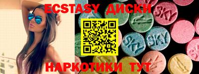 мефедрон Кингисепп