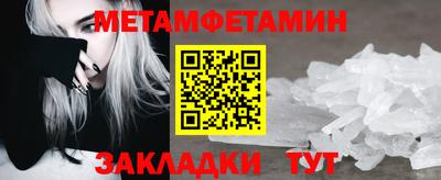 мефедрон Кингисепп