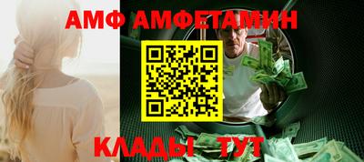мефедрон Кингисепп