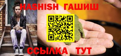 наркотики Кинель