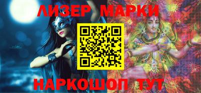 молекула духа Балаково