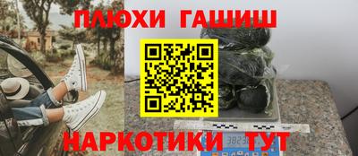 мефедрон Кингисепп