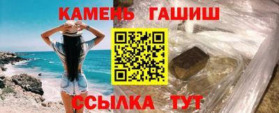 мефедрон Кингисепп