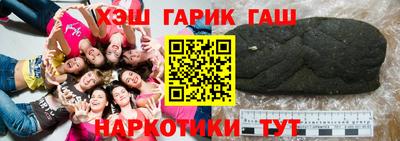 дживик Балашиха