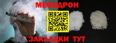 наркотики Кинель