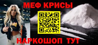 молекула духа Балаково