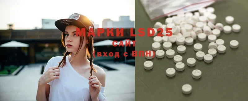 LSD-25 экстази ecstasy  наркота  Реутов 
