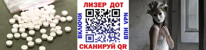 МЕГА   Реутов  LSD-25 экстази кислота 