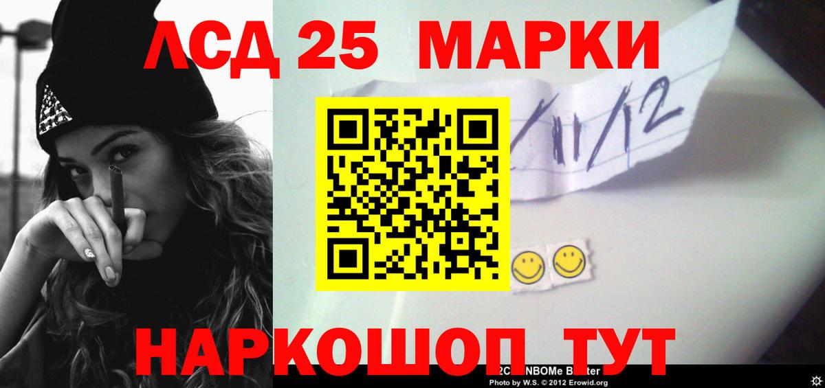 Марихуана  КОКАИН  Метамфетамин  Гашиш  Реутов  Меф МЯУ МЯУ кристаллы  МЕФ   МДМА 