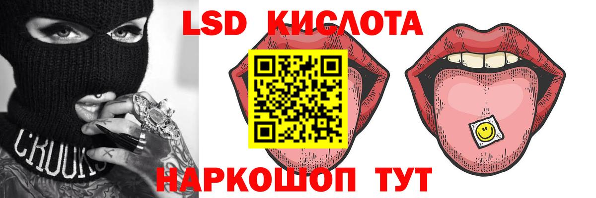 LSD-25 экстази ecstasy  ЛСД экстази ecstasy  Реутов 