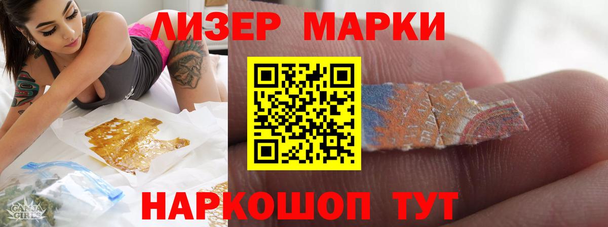 Реутов  ЛСД экстази кислота  Вход с VPN 