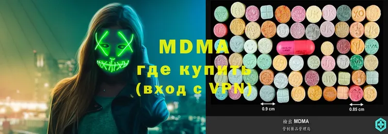 МДМА молли  Реутов 