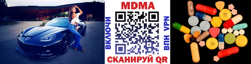 MDMA VHQ  где можно купить наркотик  Реутов 