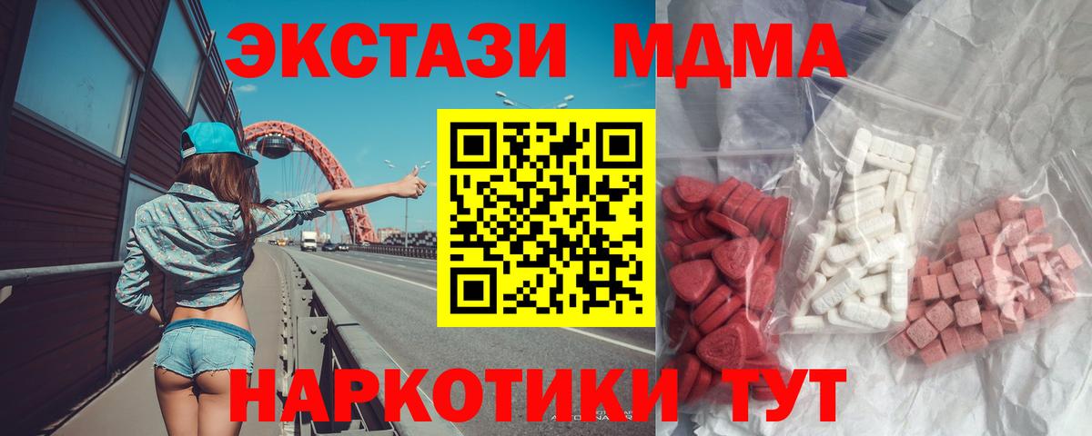 Кокаин  Вход с VPN  Экстази  Вейп ТГК  Реутов  Мефедрон кристаллы  ГАШИШ  ГАШИШ 