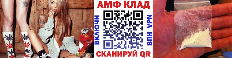 МЕТАМФЕТАМИН пудра  Реутов 