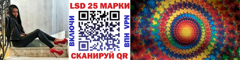 Наркотические марки 1500мкг  Реутов 