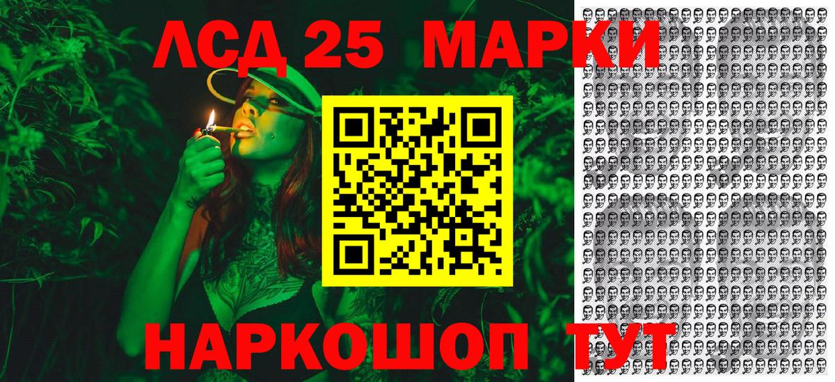 Наркотические марки 1,5мг  Вход с VPN  Реутов 