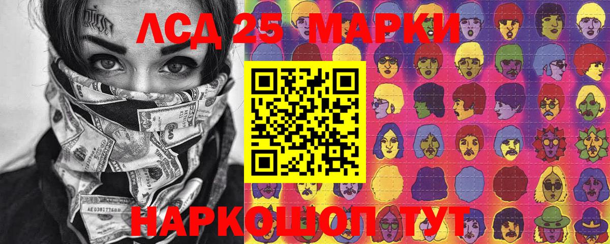 Марки NBOMe 1,5мг  Реутов  Марки NBOMe 1,5мг 