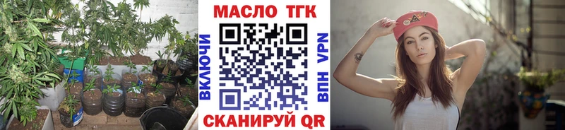 ТГК концентрат  blacksprut как зайти  Реутов 