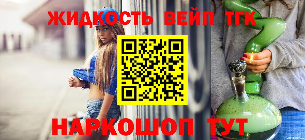 АМФЕТАМИН Реутов