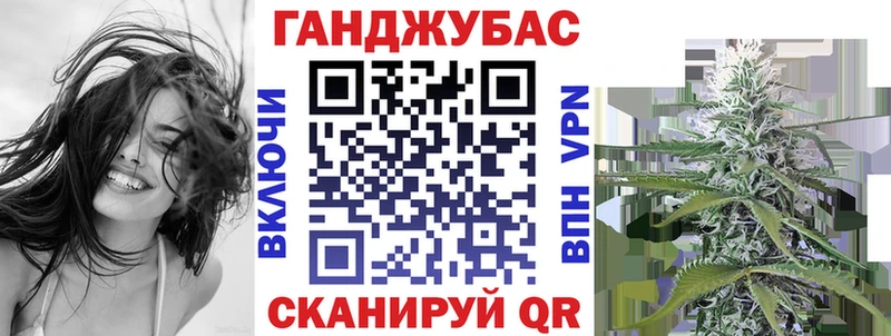 Конопля SATIVA & INDICA Реутов