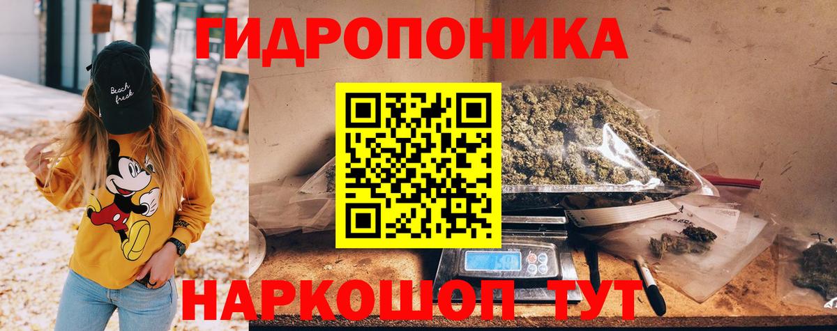 Конопля AK-47  Вход с VPN  Конопля марихуана  МАРИХУАНА Ganja  Шишки марихуана индика  Реутов 